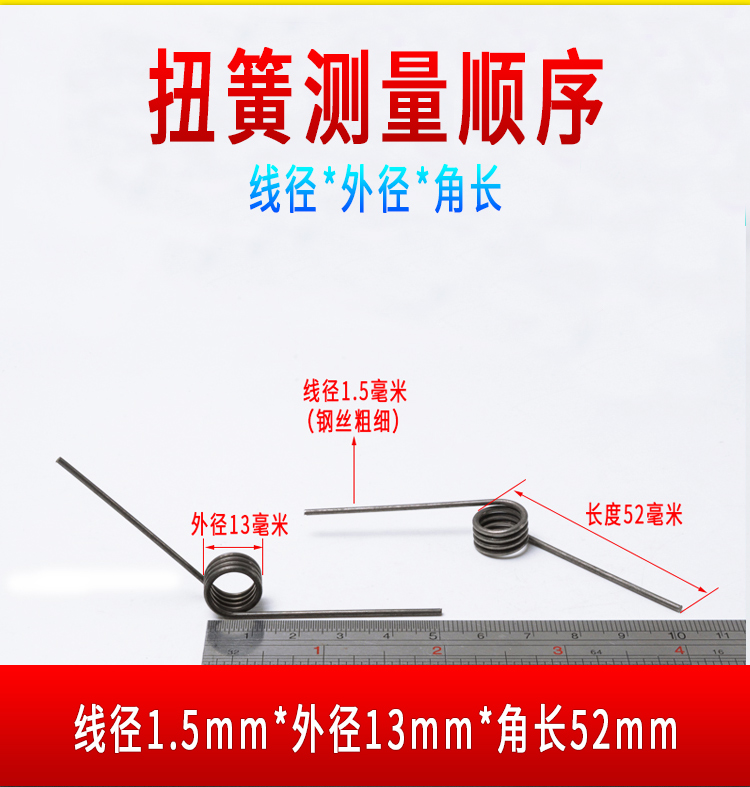 弹簧双扭簧夹子强力304不锈钢首饰180度90细长短扭力0.5-0.7弹黄 - 图2