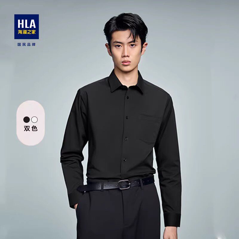 HLA/海澜之家长袖黑衬衫男士免烫夏季衬衣简约商务白色工装寸衫男 装男实拍商品图