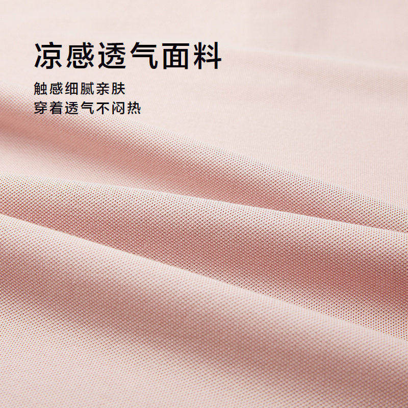 HLA/海澜之家粉色短袖POLO衫