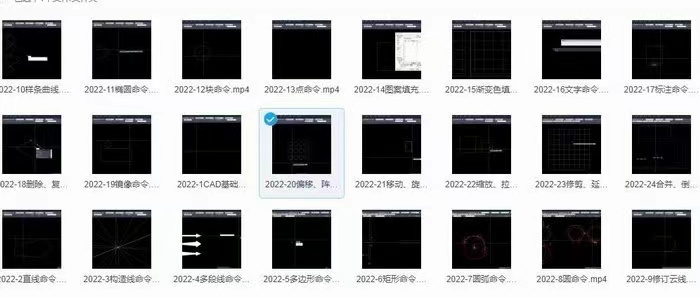 AutoCAD2022零基础入门到精通视频教程+CAD2022室内设计教程 - 图1