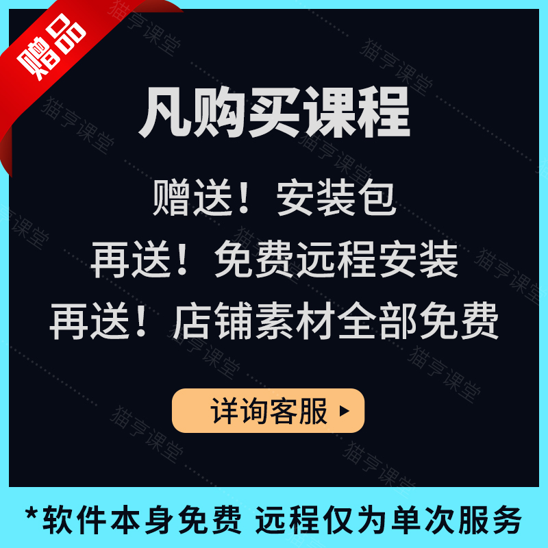 UE5中文教程材质节点在线学习教程虚幻5制作优美画面基础教程-图2