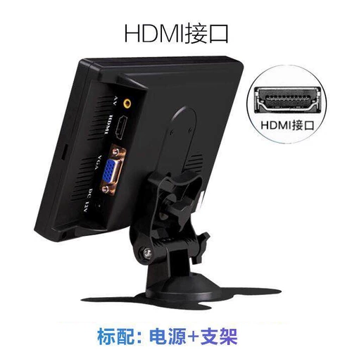 Телевизор, ноутбук, высокий ЖК-дисплей, радио-няня, аэрофотосъемка, 7 дюймов