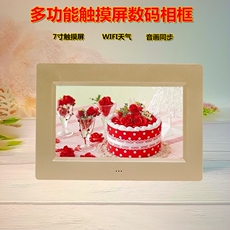 Цифровая фоторамка 7寸触摸屏智能数码相框电子相册桌面台历wifi天气馈赠礼物可订制 11234982