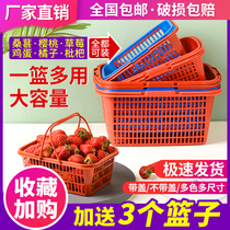 2-12 kilograms of plastic hand water fruit basket square strawberry mining basket orchard multifunction poplar mulberry grape basket