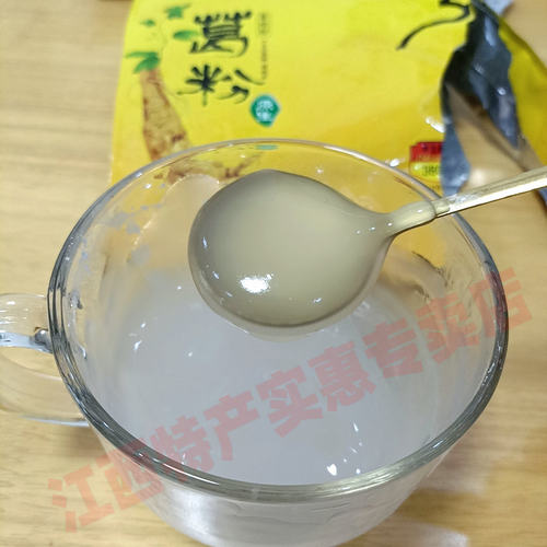 免邮江西宜春万载特产千年有机葛根粉纯葛粉冲饮代早餐凉速380克 - 图1