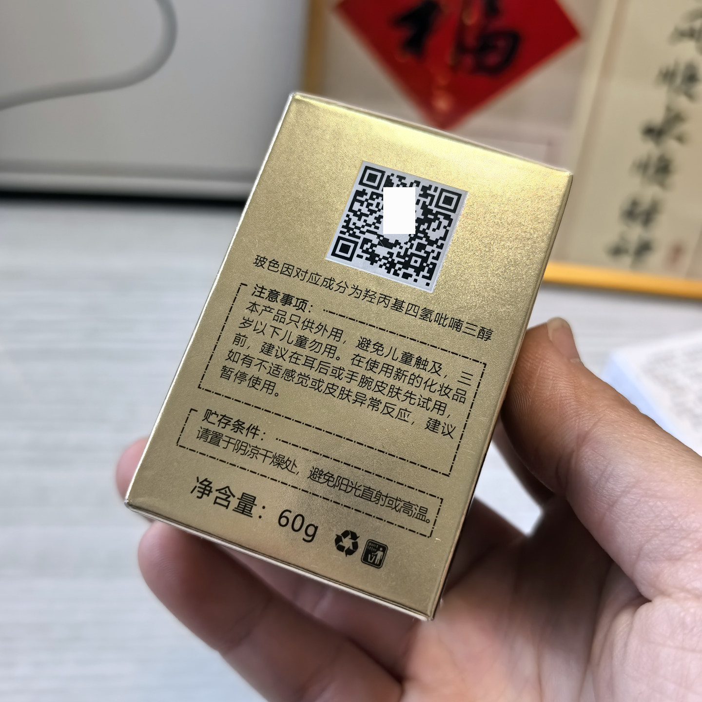 改善眼周鱼尾纹修护霜60g黄金波色因植萃奢养金眼霜紧致淡纹莹润,淘宝优惠券,粉丝福利购,淘宝优惠卷