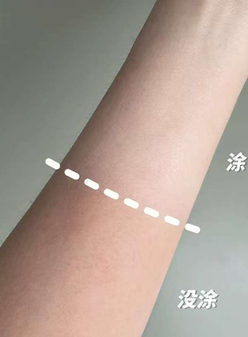 小蓝管高倍美白防晒霜50g清爽
