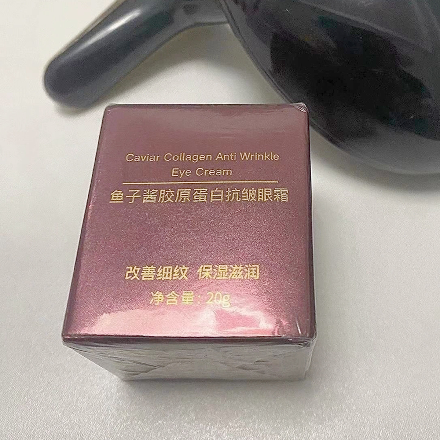 2瓶鱼子酱淡纹眼霜20g小棕瓶保湿紧实眼袋眼部修护霜胶原蛋白紧致,淘宝优惠券,粉丝福利购,淘宝优惠卷