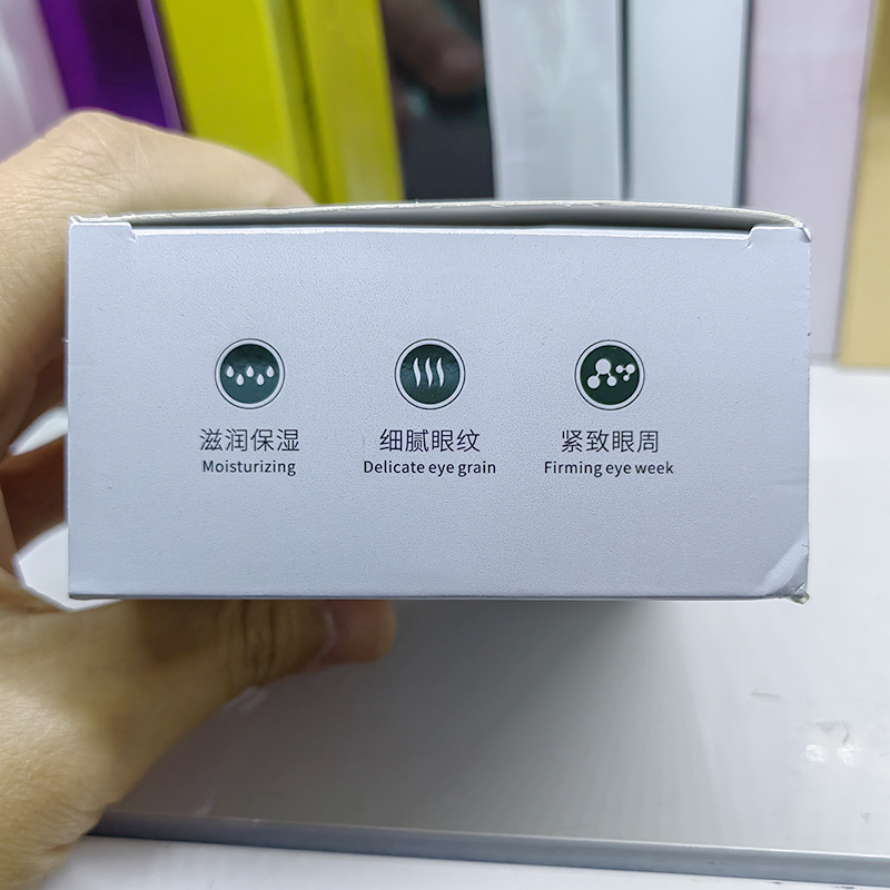 好予颜海藻莹润水光眼膜贴84g紧致眼周淡化鱼尾纹黑眼圈去细纹