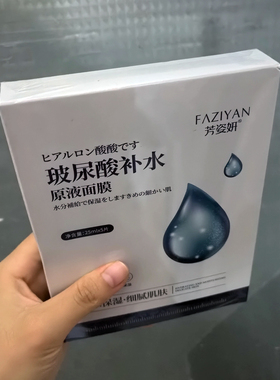 弹润细嫩肌肤国产见包装舒缓修护