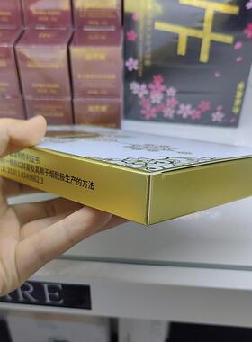 敷尔斯美白祛斑面膜5片嫩白美肌淡斑改善暗沉提亮肤色保湿沁透膜