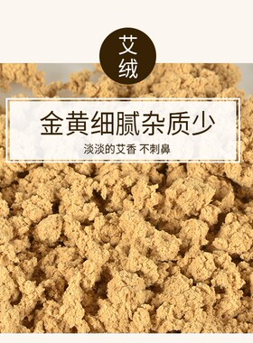 加粗加长手工金艾柱25个