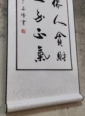 传统书法手写真迹可定制