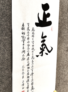 励志格言传统书法中式字画