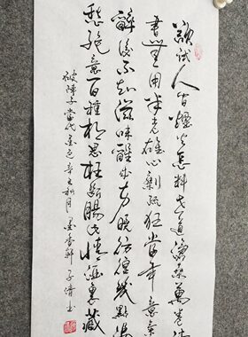 文脉书画书法纯手写可装裱可定制