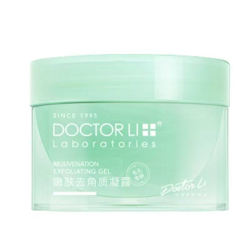 李医生去角质面部去死皮啫喱全身温和补水保湿深层清洁磨砂膏男女,淘宝优惠券,粉丝福利购,淘宝优惠卷