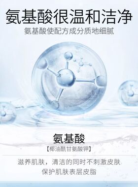 仁和匠心护肤保湿500g洗面奶
