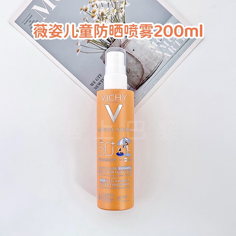 现发26.01新版法国Vichy薇姿SPF50+儿童防晒喷雾200ml