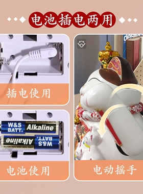 【特大号】高档陶瓷招财猫摇手