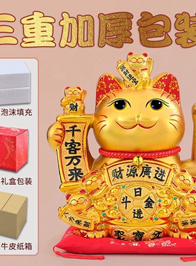 【大眼睛的招财猫】金色陶瓷摇手