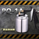 Factory direct sales Pepsi pq-1a wood spray gun