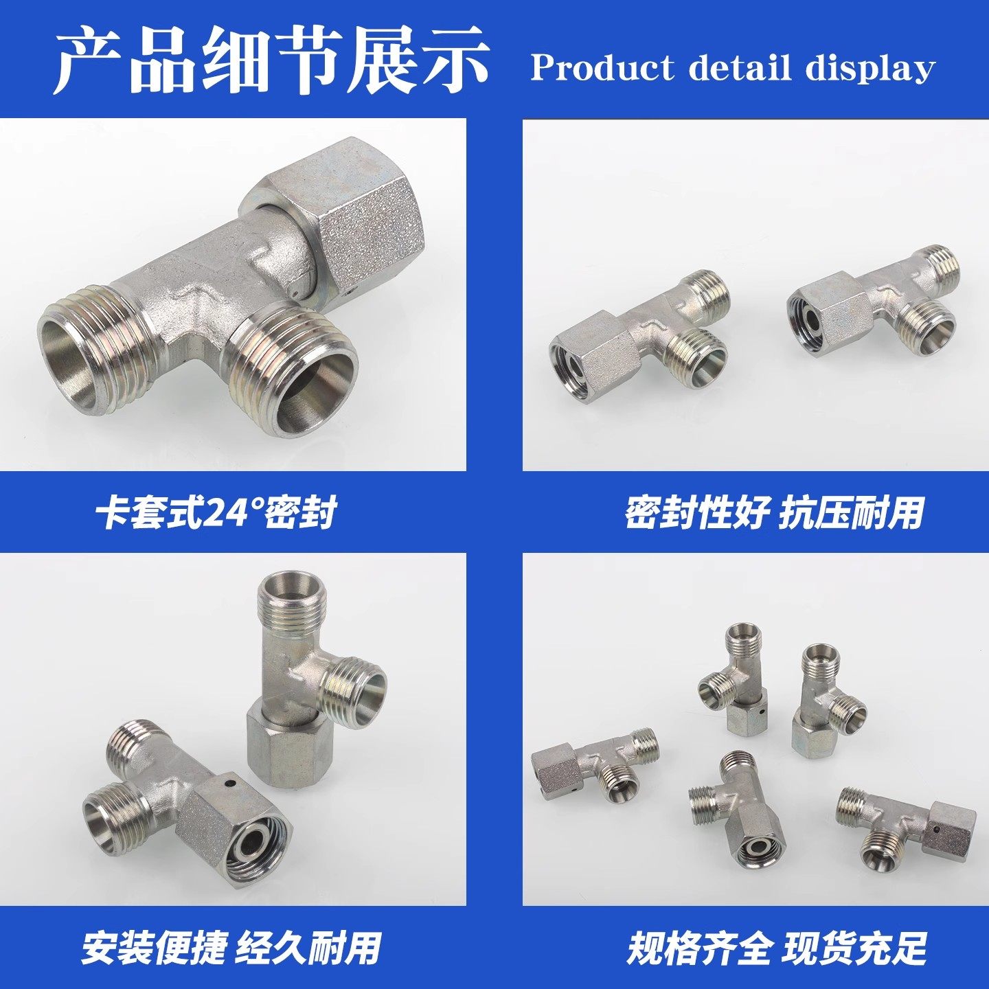 伊顿永华式液压卡套活接三通CC轻型CD重型24度锥密封H型过渡接头,淘宝优惠券,粉丝福利购,淘宝优惠卷