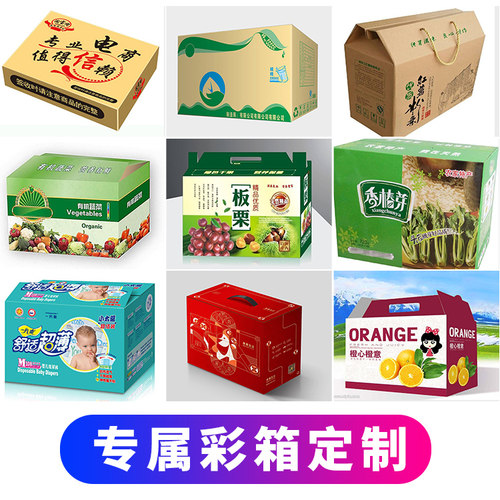 白卡纸盒定做纸盒印刷面膜食品产品淋膜小批量定制1000个包装设计 - 图1