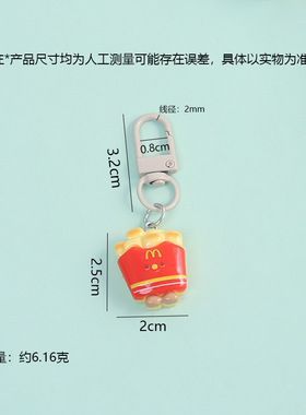 创意可爱厨师帽食玩钥匙扣挂件软萌面包汉堡吐司包包情侣闺蜜礼物
