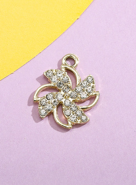 风车配饰挂件吊坠简约镶钻电镀合金饰品配件diy手链服饰项链材料