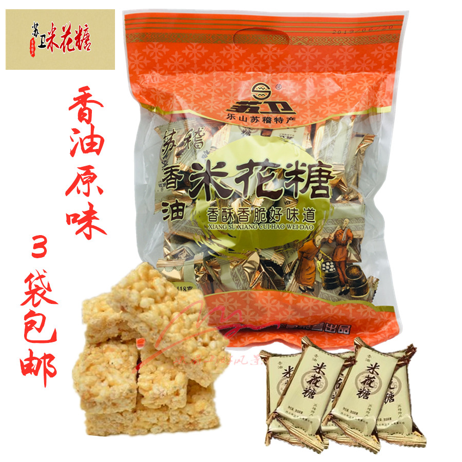 苏卫米花糖418g正宗传统香油米花酥四川乐山特产糕点小吃休闲零食