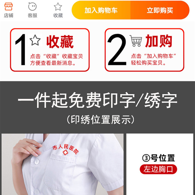 Nightingale Nurse Uniform Long Sleeve Women's Autumn and Winter White Coat Isolation Clothes Thick Large Size Laboratory Coat Hospital Work Clothes