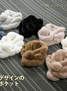 皮草冬季保暖韩版百搭懒兔毛围巾