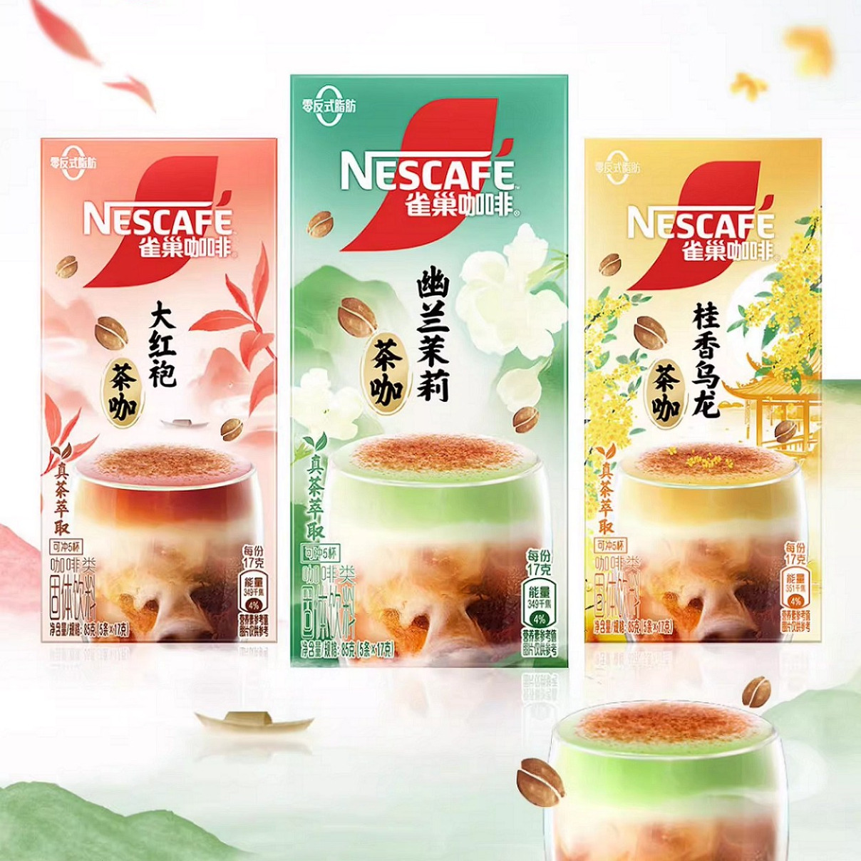 雀巢咖啡幽兰茉莉茶咖果咖桂香乌龙大红袍茶盒装速溶咖啡提神正品 - 图3