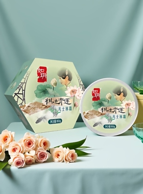 如玥凡士林霜琴韵桃香棋迷青莲书