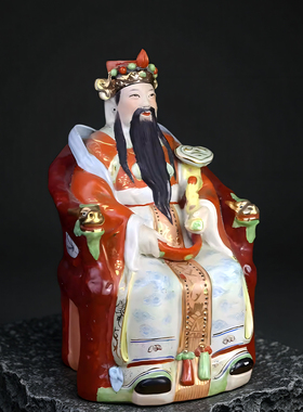 景德镇老厂567瓷送财天官坐财神