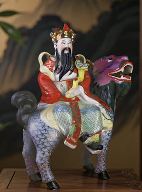 景德镇567老厂货瓷器坐瑞兽财神