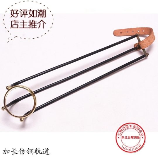 Billiard table track mesh bag Black Eight Snooker table cotton net track belt Sliding channel mesh bag mesh heart net pocket