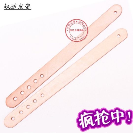 Billiard table track mesh bag Black Eight Snooker table cotton net track belt Sliding channel mesh bag mesh heart net pocket