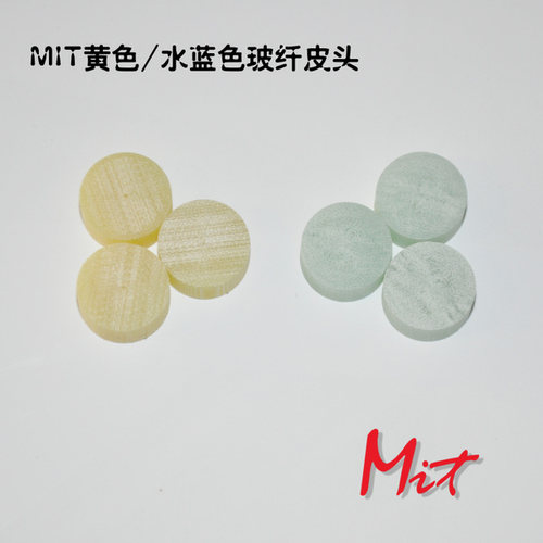 正品MIT魅特美式台球杆皮头冲杆跳杆皮头电木玻纤水晶开球杆皮头 - 图2