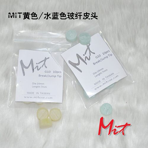 正品MIT魅特美式台球杆皮头冲杆跳杆皮头电木玻纤水晶开球杆皮头 - 图1