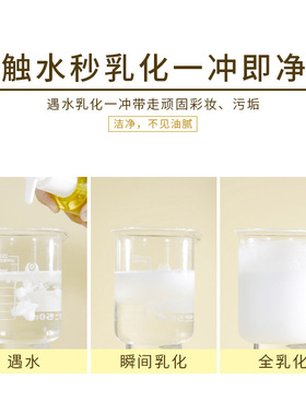 以油卸油！泰国TR椰子卸妆油