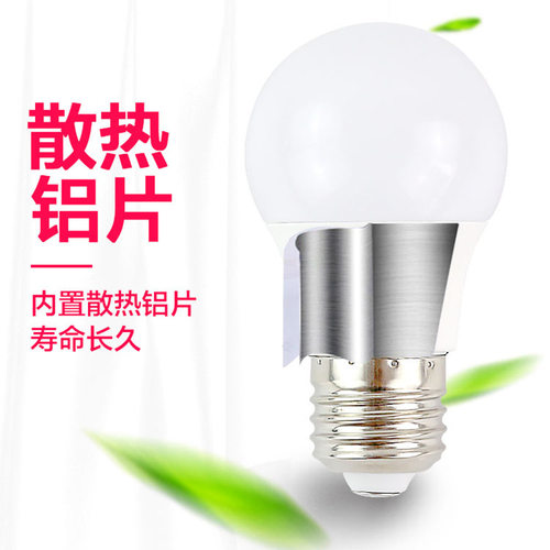低压节能灯泡110v伏led灯泡足瓦高亮7w9w12w15w白光E27螺口球泡灯 - 图0