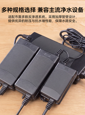 净水器电源24V过滤器反渗透直饮纯水机水泵冠宇达变压适配器配件