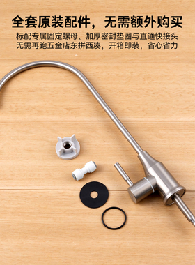 净水器2分直饮双出水龙头通用