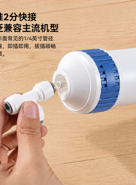 后置活性炭一体快接净水器滤芯