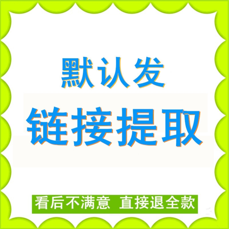 三国志战略版多开器免装版PC桌面电脑版手游脚本突破多窗口辅助器 - 图2