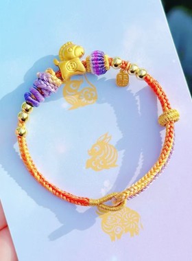 【马年九紫手绳】紫气东来 马年限定手工编织九紫手绳  3717