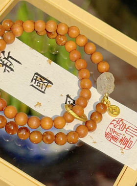 【淡淡檀香】老山檀 库克貔貅双圈 新中式双圈手串3097