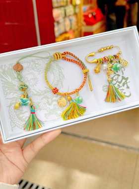 灵隐文创学生礼盒考试礼物五彩扫帚手工精编织手绳伴手礼品3360