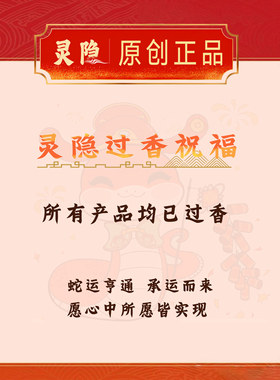 降真香单圈手串小凤九